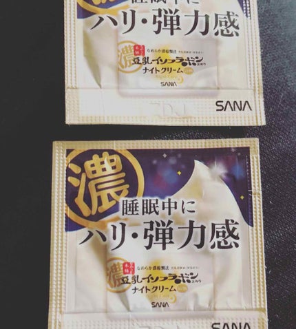 mike-maru on LIPS 「サナなめらか本舗リンクルラインサンプルセットリンクル化粧水N..」(5枚目)