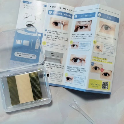 マイクロファイバー /ビー・エヌ/二重まぶた用アイテムを使ったクチコミ(4枚目)