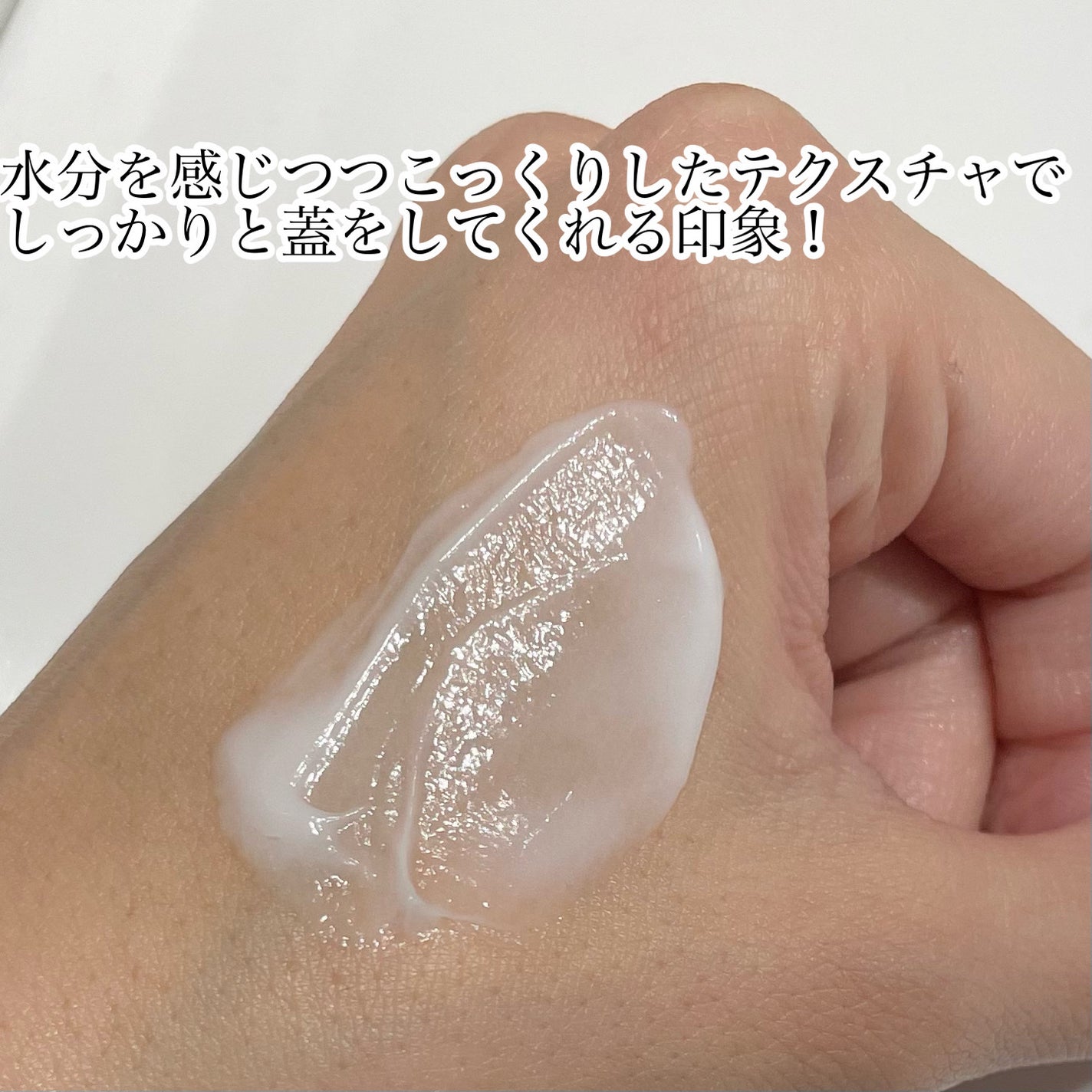 ヘパトリート 薬用保湿化粧水/ゼトックスタイル/化粧水を使ったクチコミ(3枚目)