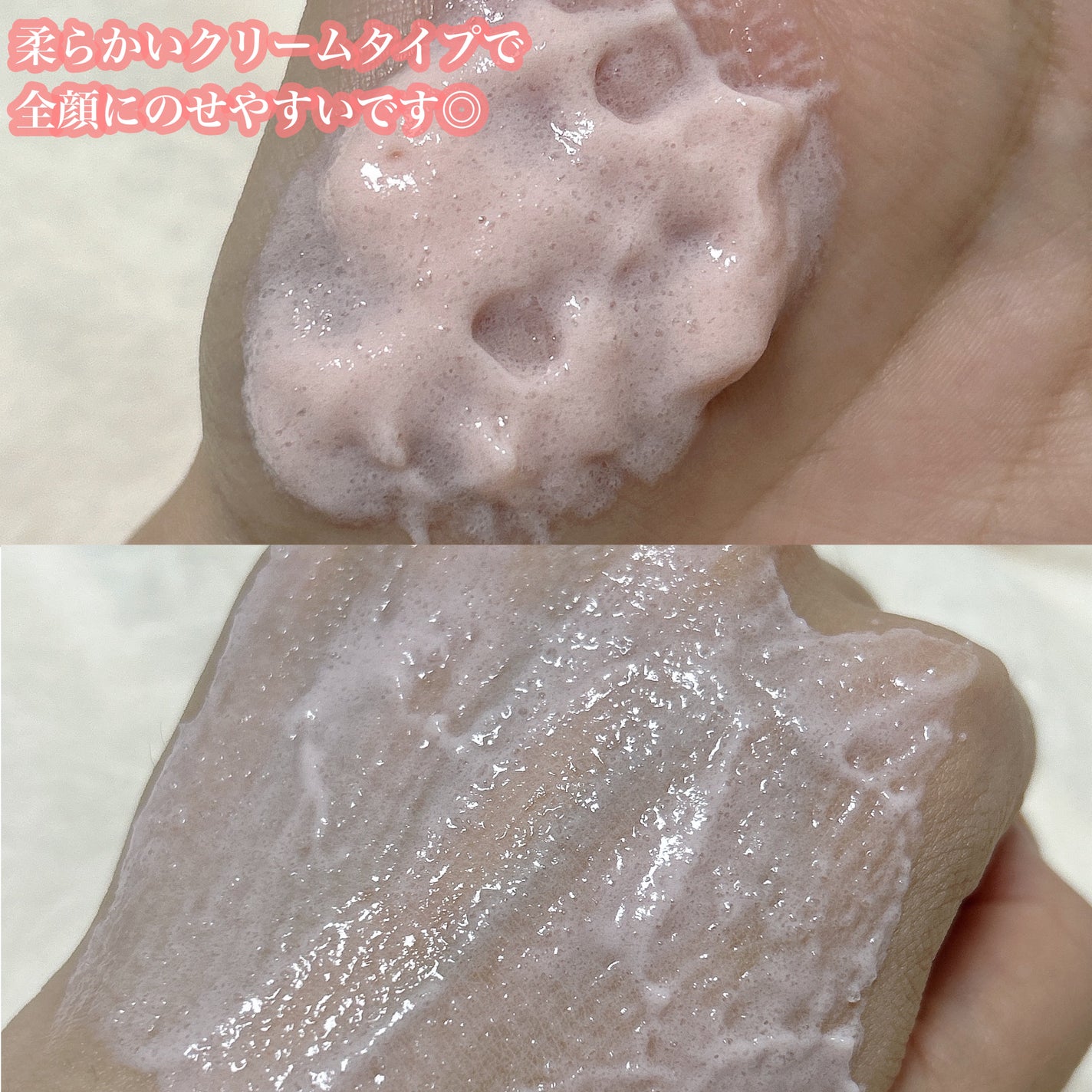 ピンクティーツリーライスシカウォッシュオフパック/APLIN/洗い流すパック・マスクを使ったクチコミ(4枚目)