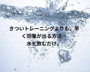 みぃぃ。@ふぉろば100％ on LIPS 「こんにちは！初投稿です。。トークが長いので、✂︎-------..」（1枚目）