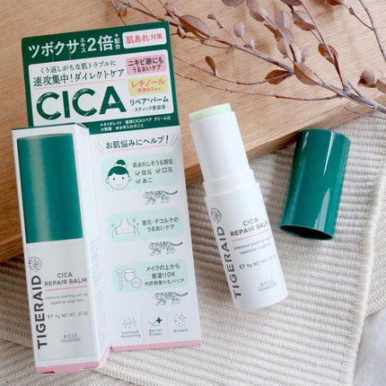 CICAリペア スティックバーム/タイガレイド/美容液を使ったクチコミ(1枚目)