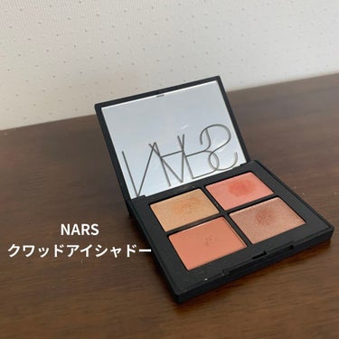 クワッドアイシャドー/NARS/アイシャドウパレットを使ったクチコミ（1枚目）