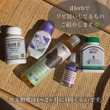 mana🫧プチプラで楽しむ大人の美容/コスメ on LIPS 「iHerbリピ買いアイテム//大好きなiHerbで普段リピート..」（2枚目）