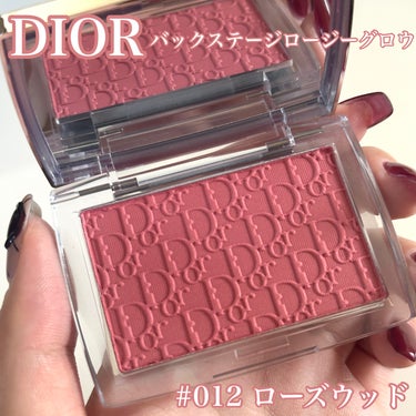 ロージー グロウ 012 ローズウッド/Dior/パウダーチークを使ったクチコミ（1枚目）