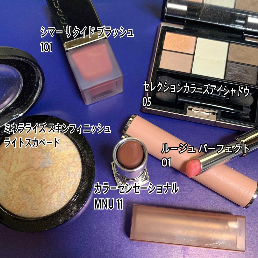 カネボウ セレクションカラーズアイシャドウ/KANEBO/アイシャドウパレットを使ったクチコミ（1枚目）