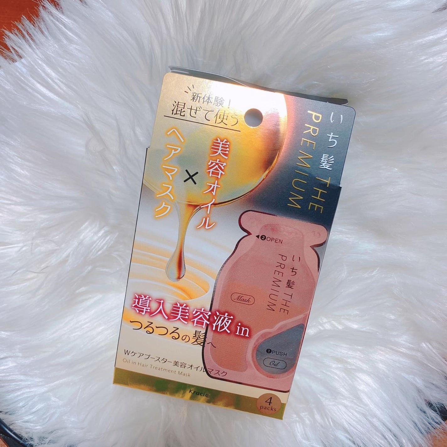いち髪 THE PREMIUM Wケアブースター美容オイルマスク/いち髪/ヘアマスク・ヘアパックを使ったクチコミ(1枚目)