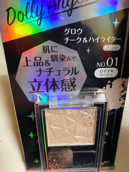 グロウチーク&ハイライター/Dolly Angel/パウダーハイライトを使ったクチコミ(1枚目)