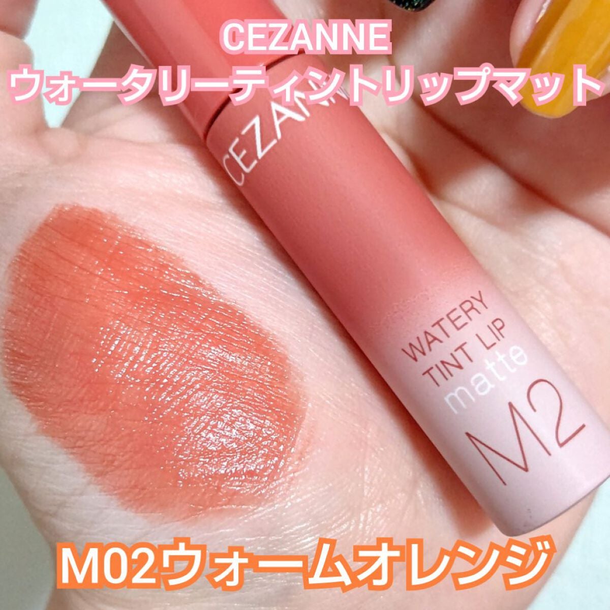 パールグロウチーク/CEZANNE/パウダーチークを使ったクチコミ(10枚目)