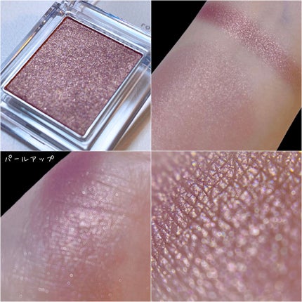 プリズム パウダーアイカラー/リンメル ロンドン/単色アイシャドウを使ったクチコミ(6枚目)