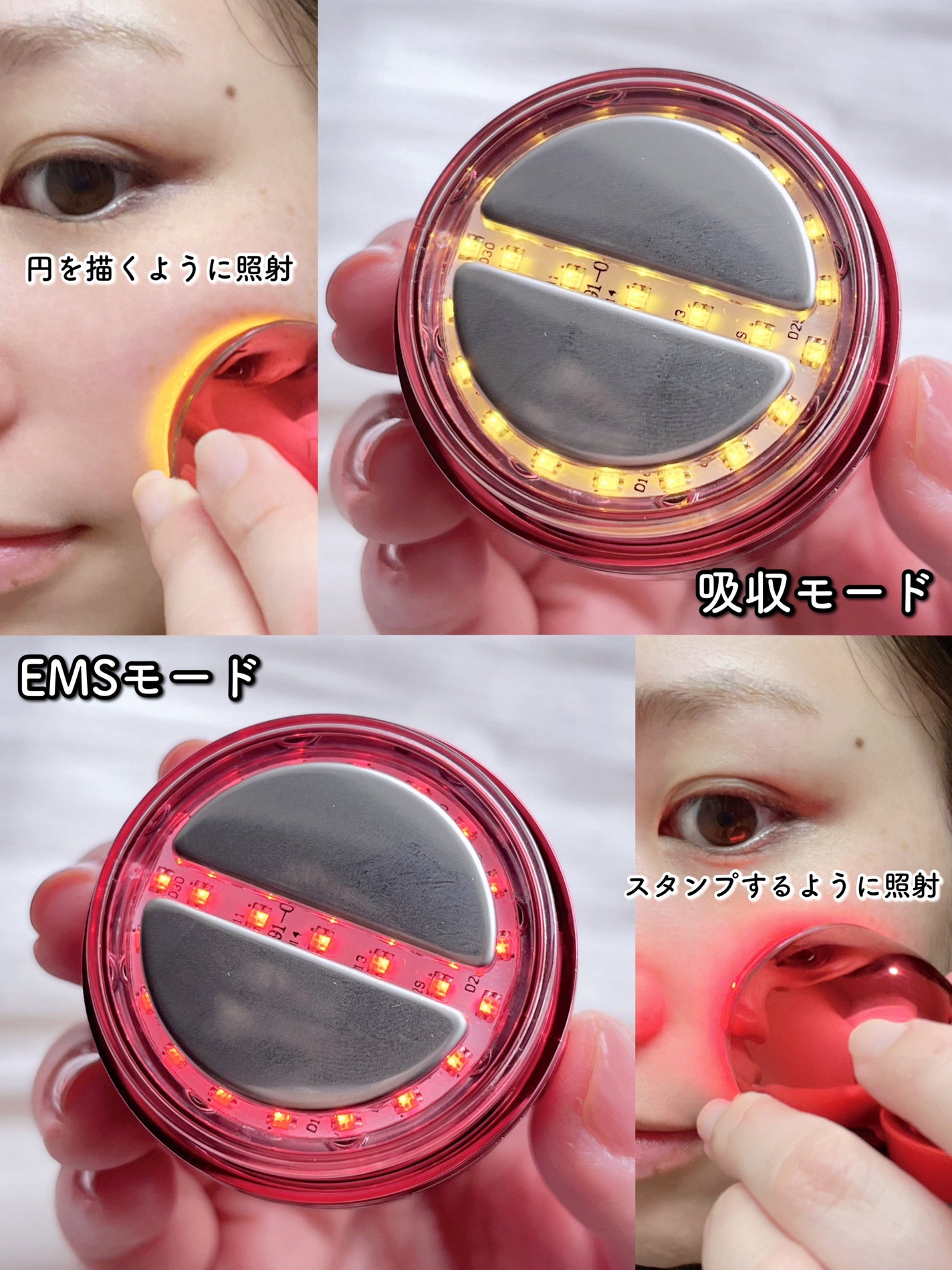 シューマジゴールド糸リフティングクリーム+EMS美顔器/MEDITHERAPY/フェイスクリームを使ったクチコミ(5枚目)