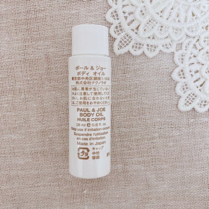 メイクアップ コレクション 2022/PAUL & JOE BEAUTE/メイクアップキットを使ったクチコミ(2枚目)