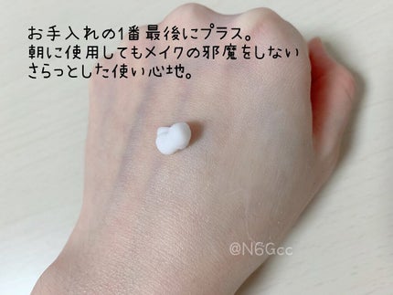 サナ ピュアテクトAC 薬用プロテクトクリーム/ピュアテクトAC/フェイスクリームを使ったクチコミ(2枚目)