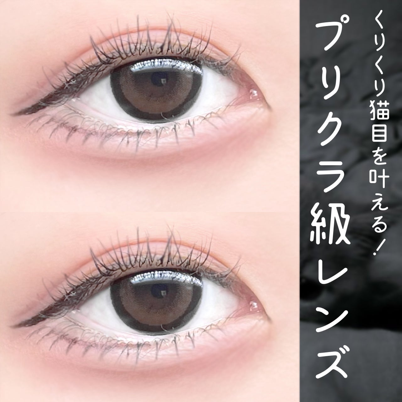 Flurry by colors 1day/Flurry by colors/ワンデー(1DAY)カラコンを使ったクチコミ(1枚目)