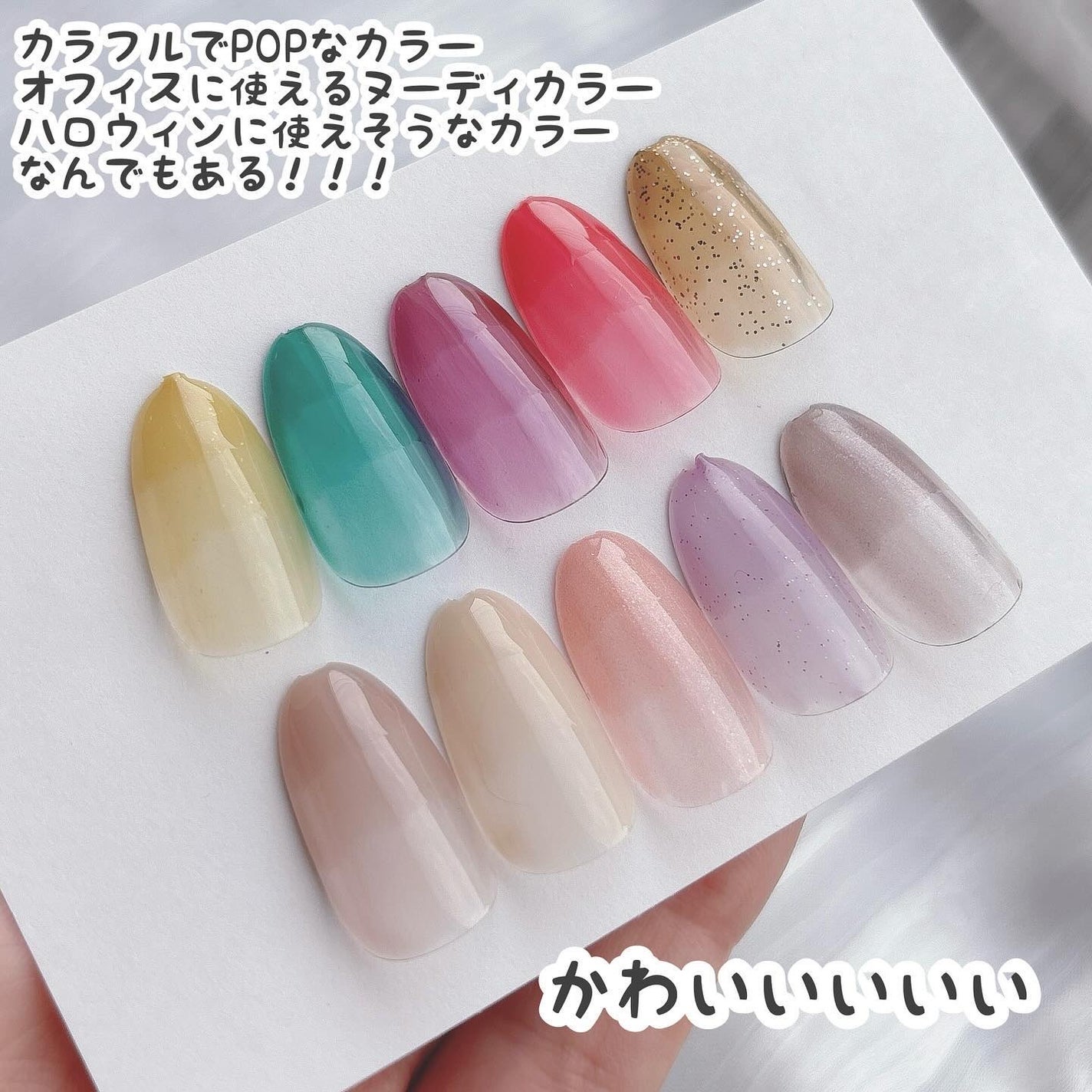 HOMEI ウィークリージェル/HOMEI/ジェルネイルを使ったクチコミ(3枚目)