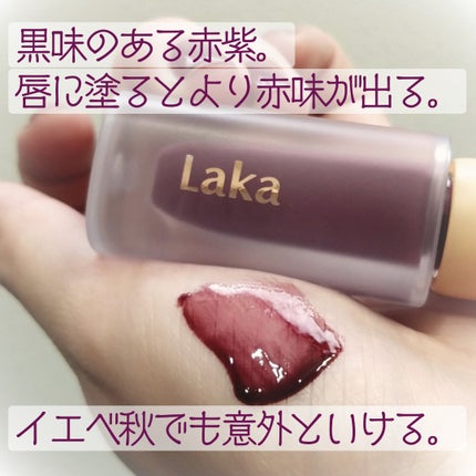 フルーティーグラムティント/Laka/リップティントを使ったクチコミ(3枚目)