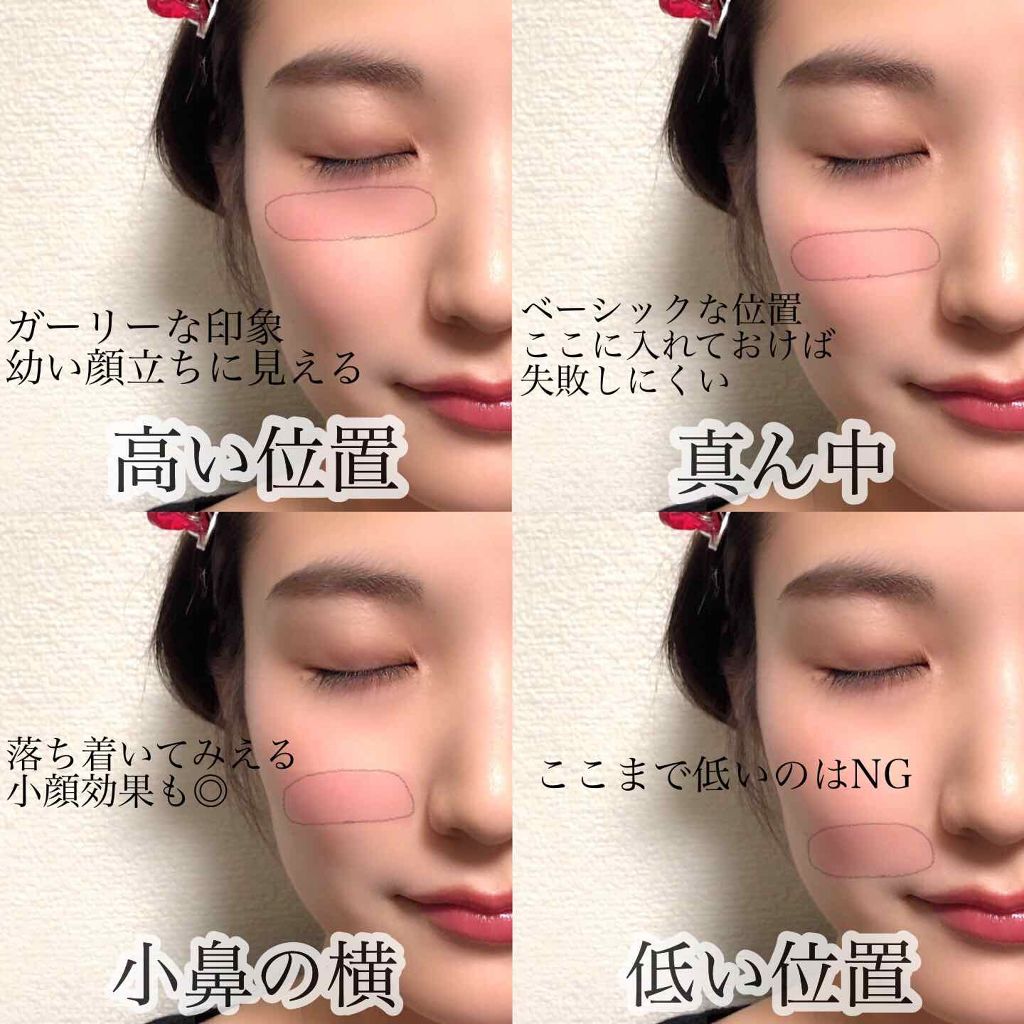 ミックスカラーチーク/CEZANNE/パウダーチークを使ったクチコミ（3枚目）