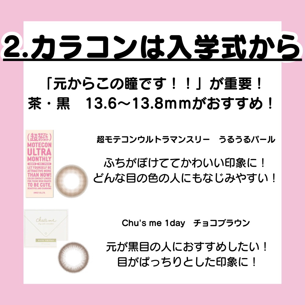 ボディミスト ピュアシャンプーの香り【パッケージリニューアル】/フィアンセ/香水(レディース)を使ったクチコミ（3枚目）