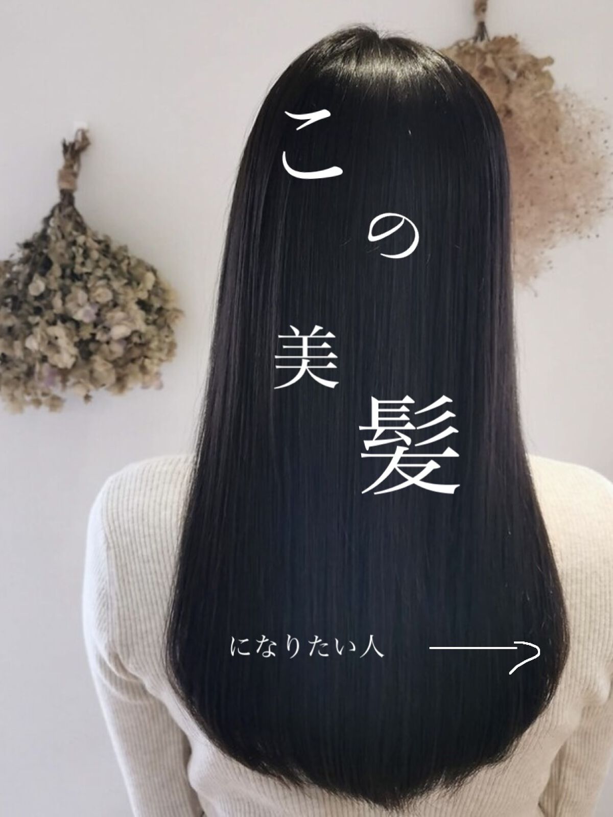 ケア＆デザイン シャンプー＆トリートメント/LUFT/市販シャンプーを使ったクチコミ（1枚目）