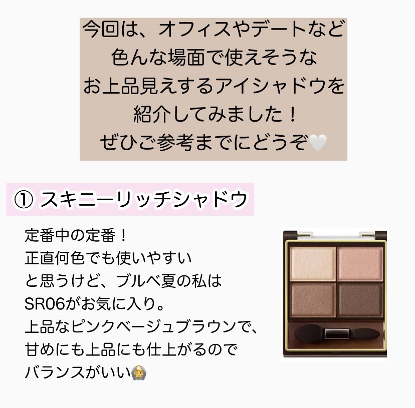 スリーディメンショナルアイズ/LUNASOL/アイシャドウパレットを使ったクチコミ（2枚目）