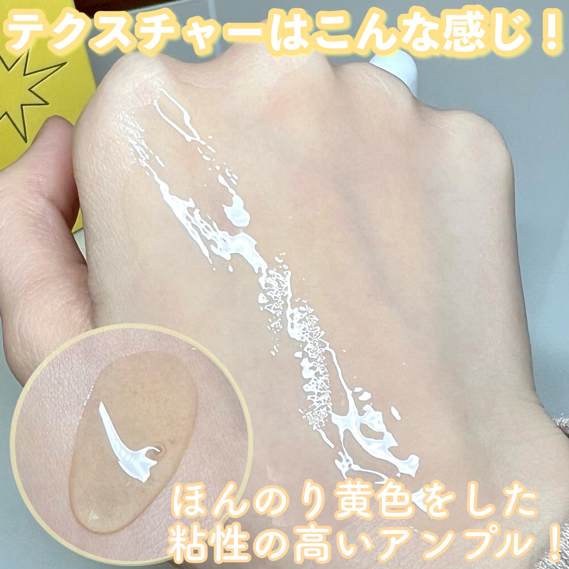 プロポリスエナジーカーミングアンプル/By Wishtrend/美容液を使ったクチコミ（3枚目）