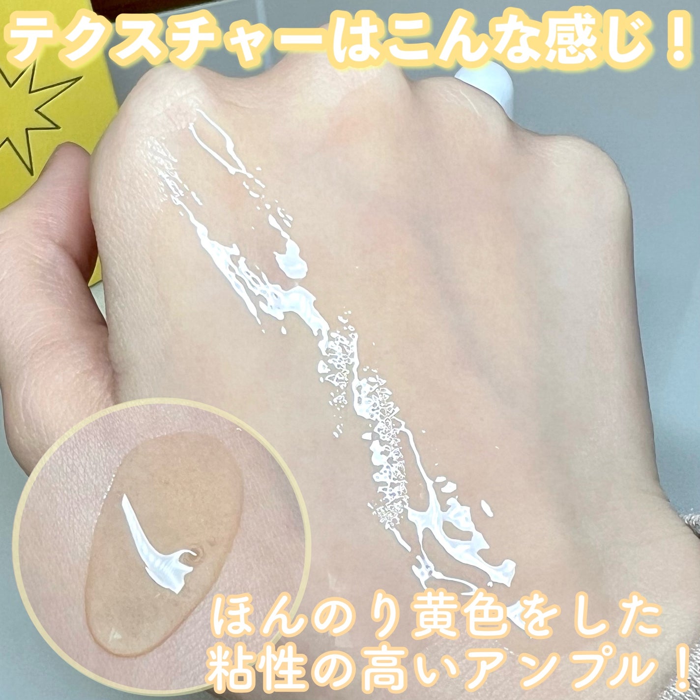 プロポリスエナジーカーミングアンプル/By Wishtrend/美容液を使ったクチコミ(3枚目)