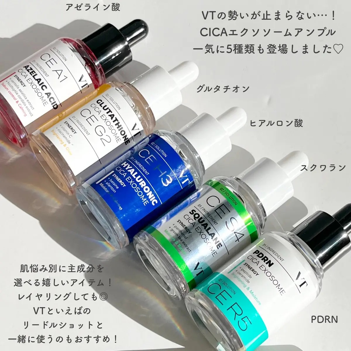 G2 ブライトニング アンプル/VT/美容液を使ったクチコミ（2枚目）