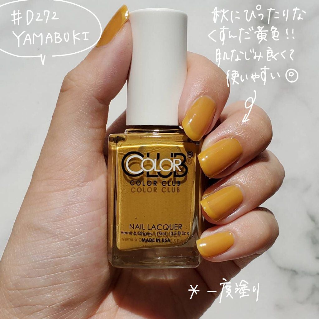 カラークラブ/Forsythe/マニキュアを使ったクチコミ(2枚目)