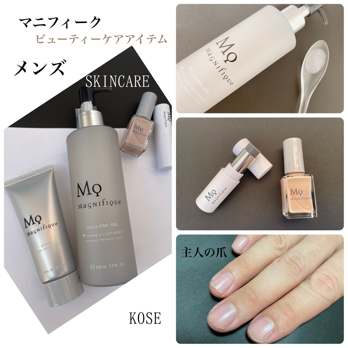 マニフィーク リペア ハンドクリーム CICA/マニフィーク/ハンドクリームを使ったクチコミ（1枚目）