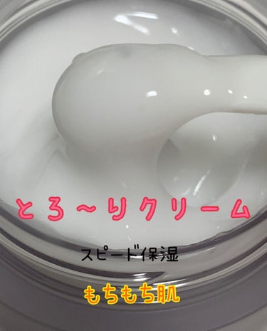 セラムクリーム 30g（チューブタイプ）/YELLFOR/美容液を使ったクチコミ（1枚目）