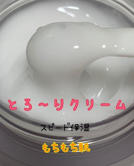 セラムクリーム/YELLFOR/美容液を使ったクチコミ(2枚目)