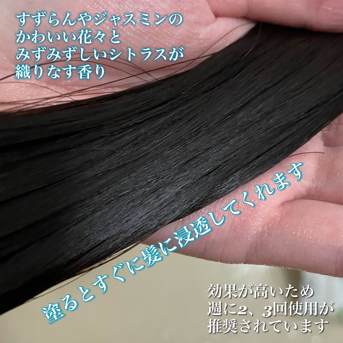 パンテーンマカロン ヘアマスク うるさらリッチ <洗い流すトリートメント>/パンテーン/ヘアマスク・ヘアパックを使ったクチコミ（3枚目）