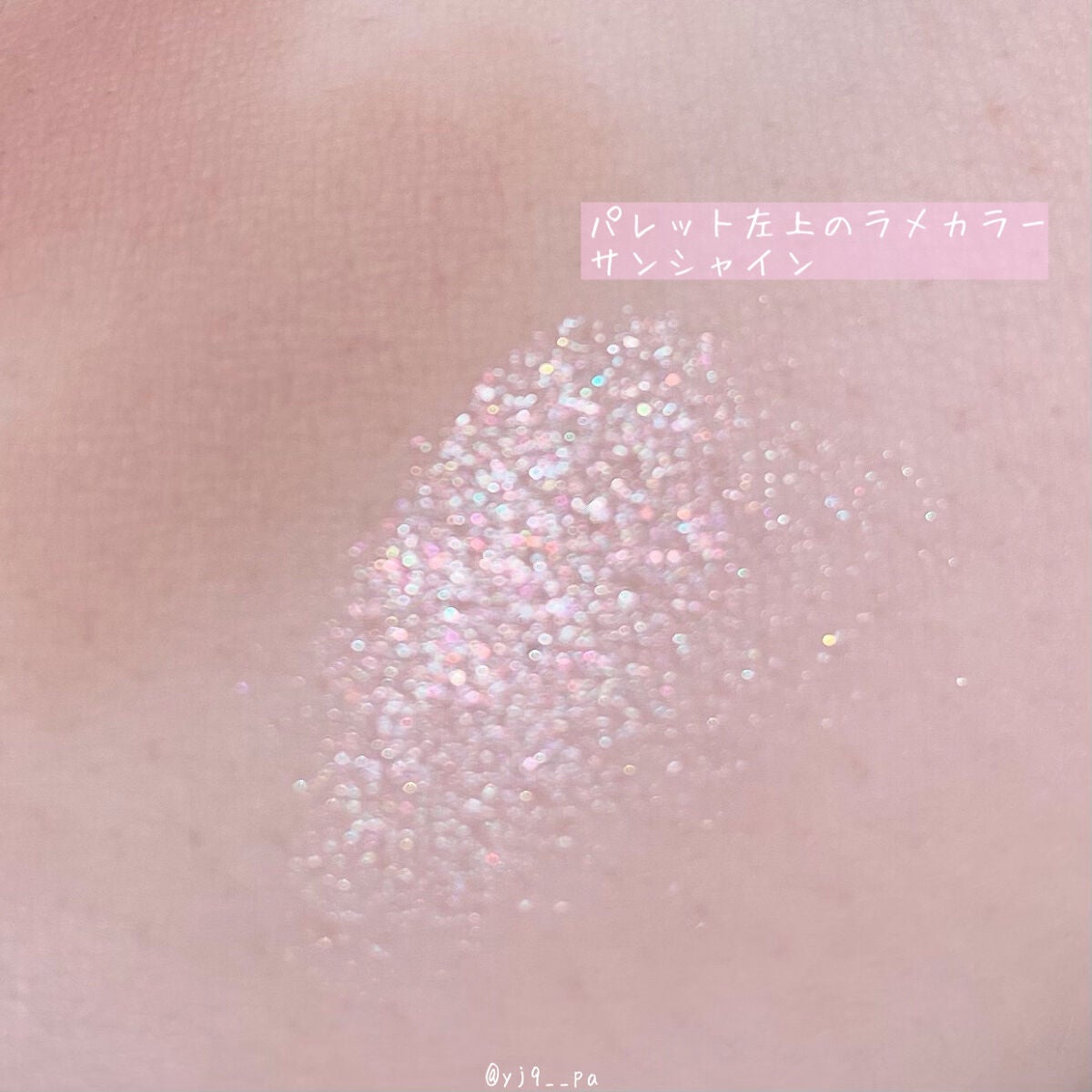 ソフトブラーリングアイパレット/wakemake/アイシャドウパレットを使ったクチコミ(6枚目)