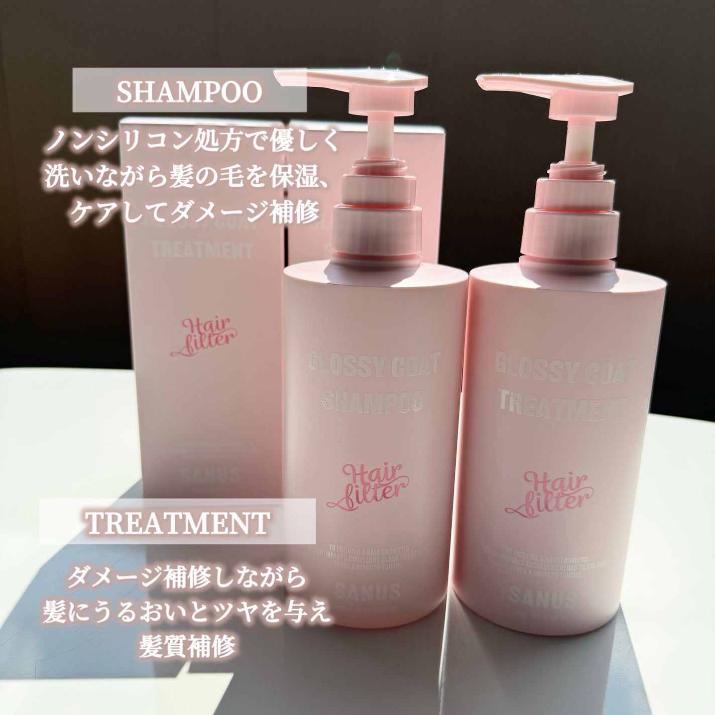 GLOSSY COAT SHAMPOO / TREATMENT/SANUS HAIR FILTER/市販シャンプーを使ったクチコミ(2枚目)