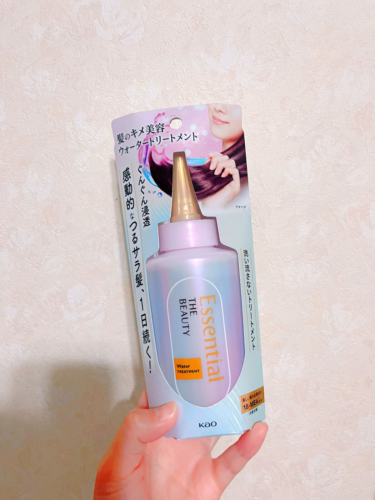 エッセンシャル プレミアム ウォータートリートメント EXスムース/エッセンシャル/アウトバストリートメントを使ったクチコミ（1枚目）