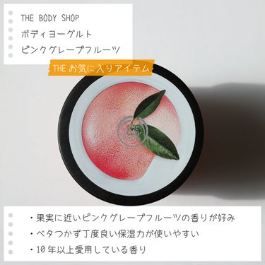 プロテクティング ハンド＆ボディローション レモン/THE BODY SHOP/ボディローションを使ったクチコミ（3枚目）