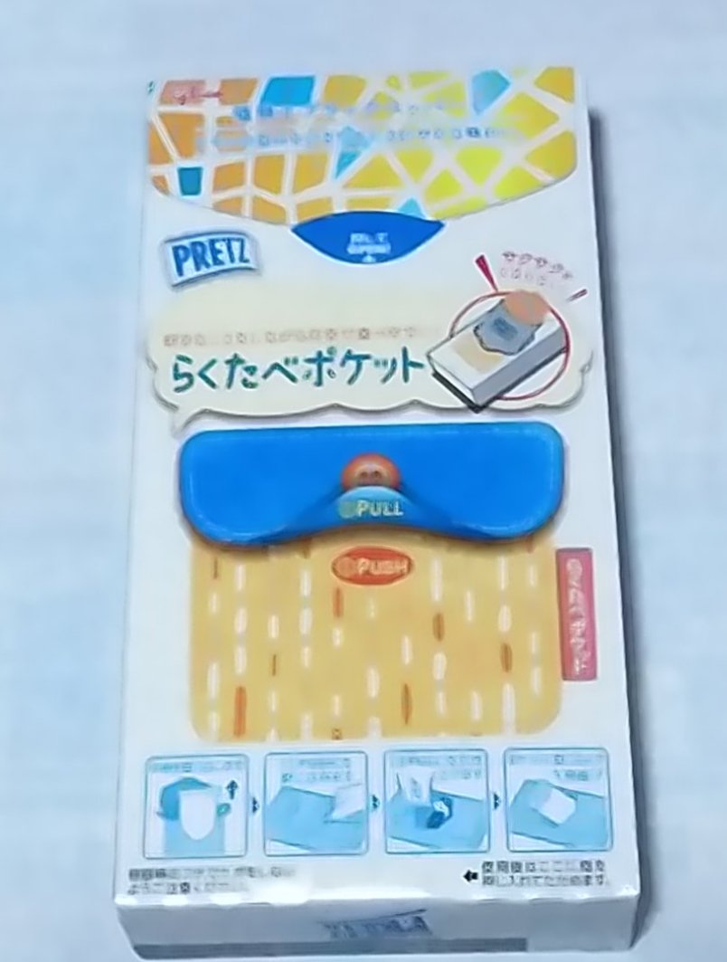 プリッツ　旨塩レモン/グリコ/食品を使ったクチコミ（2枚目）