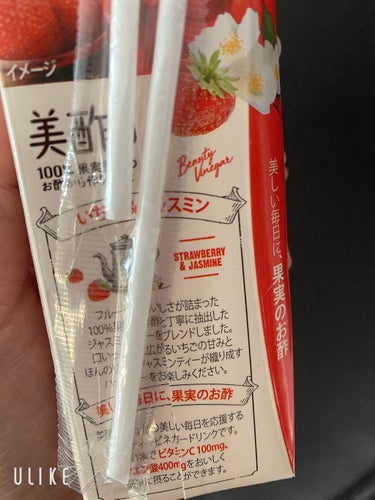 いちご&ジャスミン/美酢(ミチョ)/ドリンクを使ったクチコミ（5枚目）