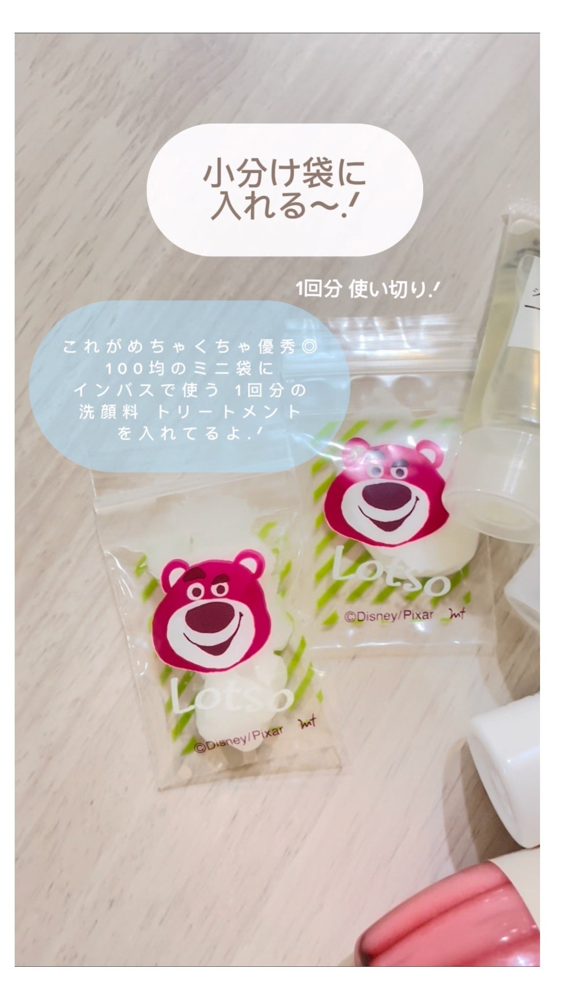 化粧水・敏感肌用・高保湿タイプ/無印良品/化粧水を使ったクチコミ(5枚目)