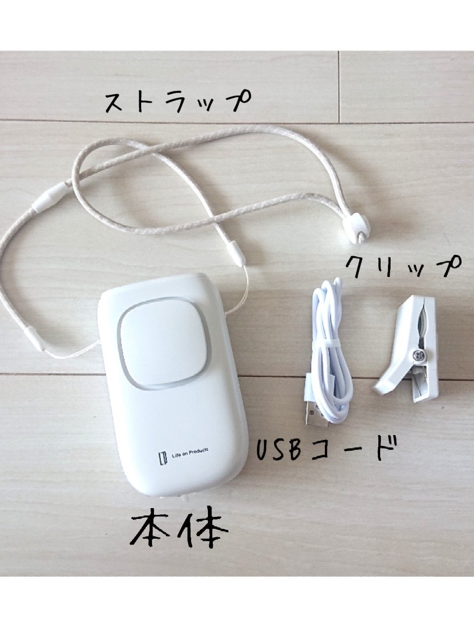 日傘クリップファン/ライフオンプロダクツ/その他を使ったクチコミ(2枚目)