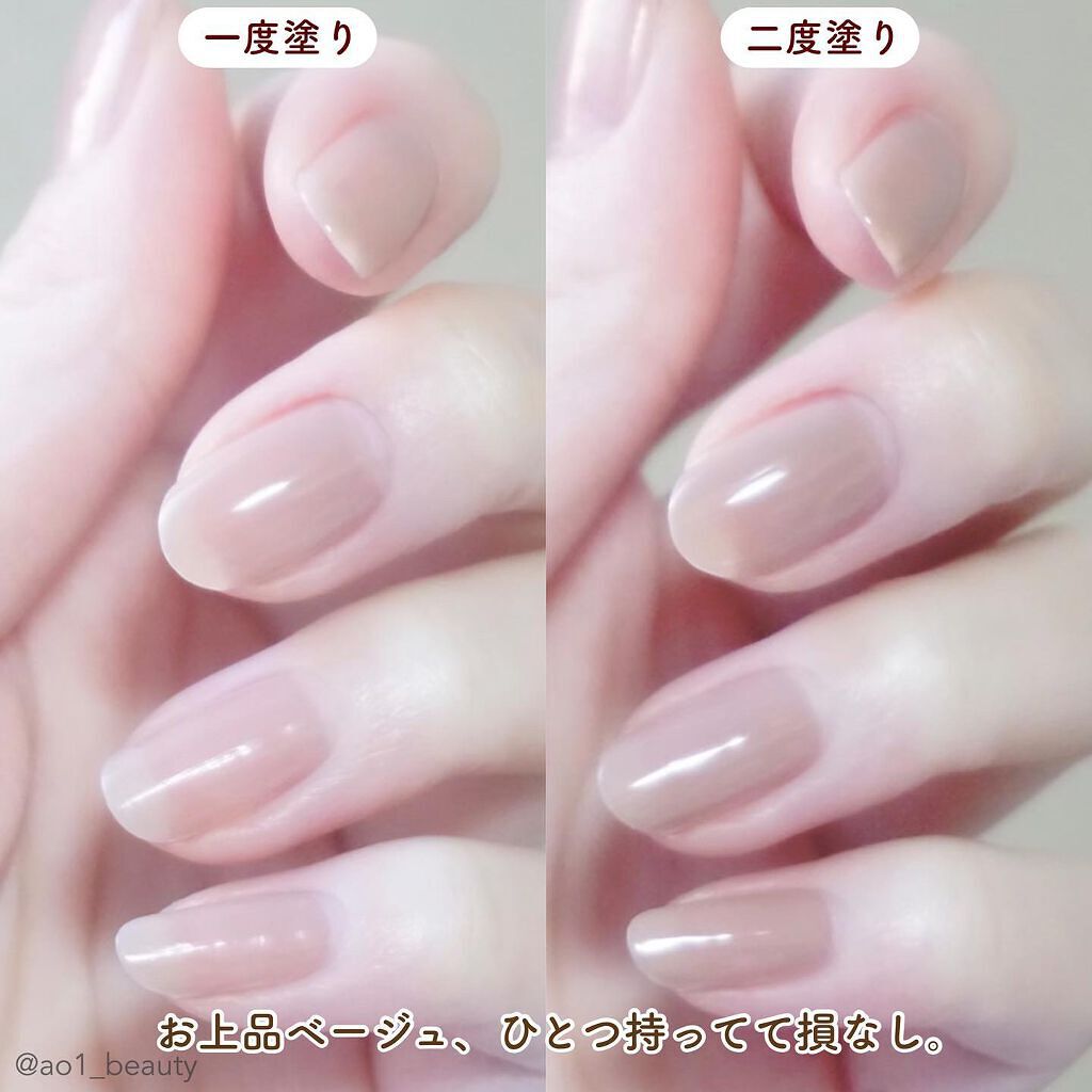 シャインオンミーネイルカラー SE01.ハグミータイト/Dear.A/マニキュアを使ったクチコミ（3枚目）