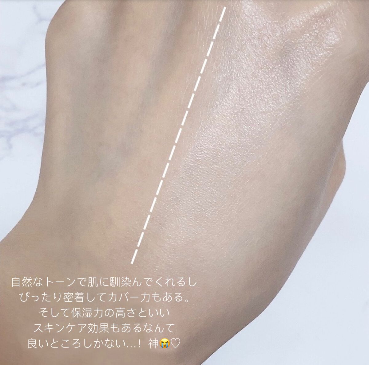 ヴォワールコレクチュールn/クレ・ド・ポー ボーテ/化粧下地を使ったクチコミ(3枚目)