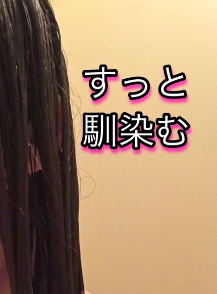 モイストアップ ジェル シャンプー/トリートメント/fuettarich (フエッタリッチ)/サロンシャンプーを使ったクチコミ(5枚目)