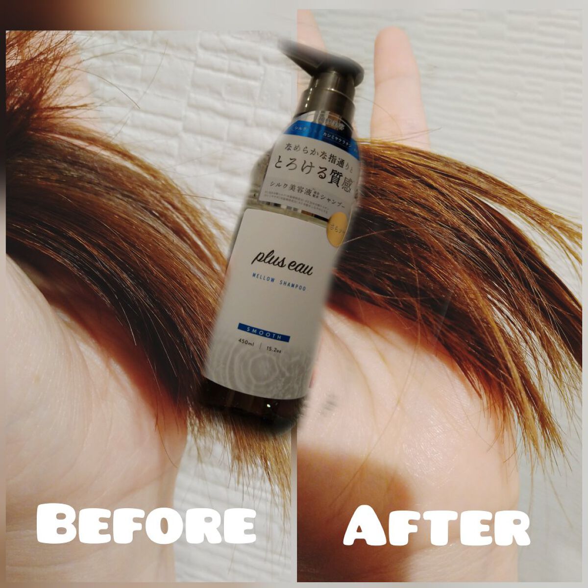 素敵なシャンプー＆コンディショナーをお試ししてみたぞーーーーーー！
髪の毛痛み民族のみんな集まれー👏👏👏👏👏👏

本日お試ししてみたのはplus eauのメロウシャンプー/メロウトリートメント！！！！！！

いやーパッケージから