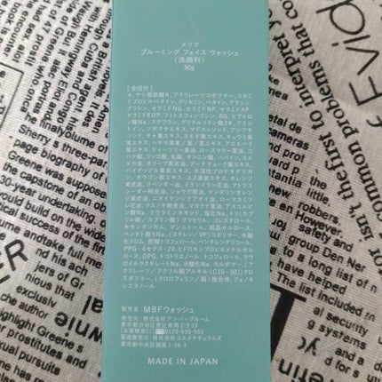 ブルーミングフェイスウォッシュ/MELLIFE/その他洗顔料を使ったクチコミ(5枚目)