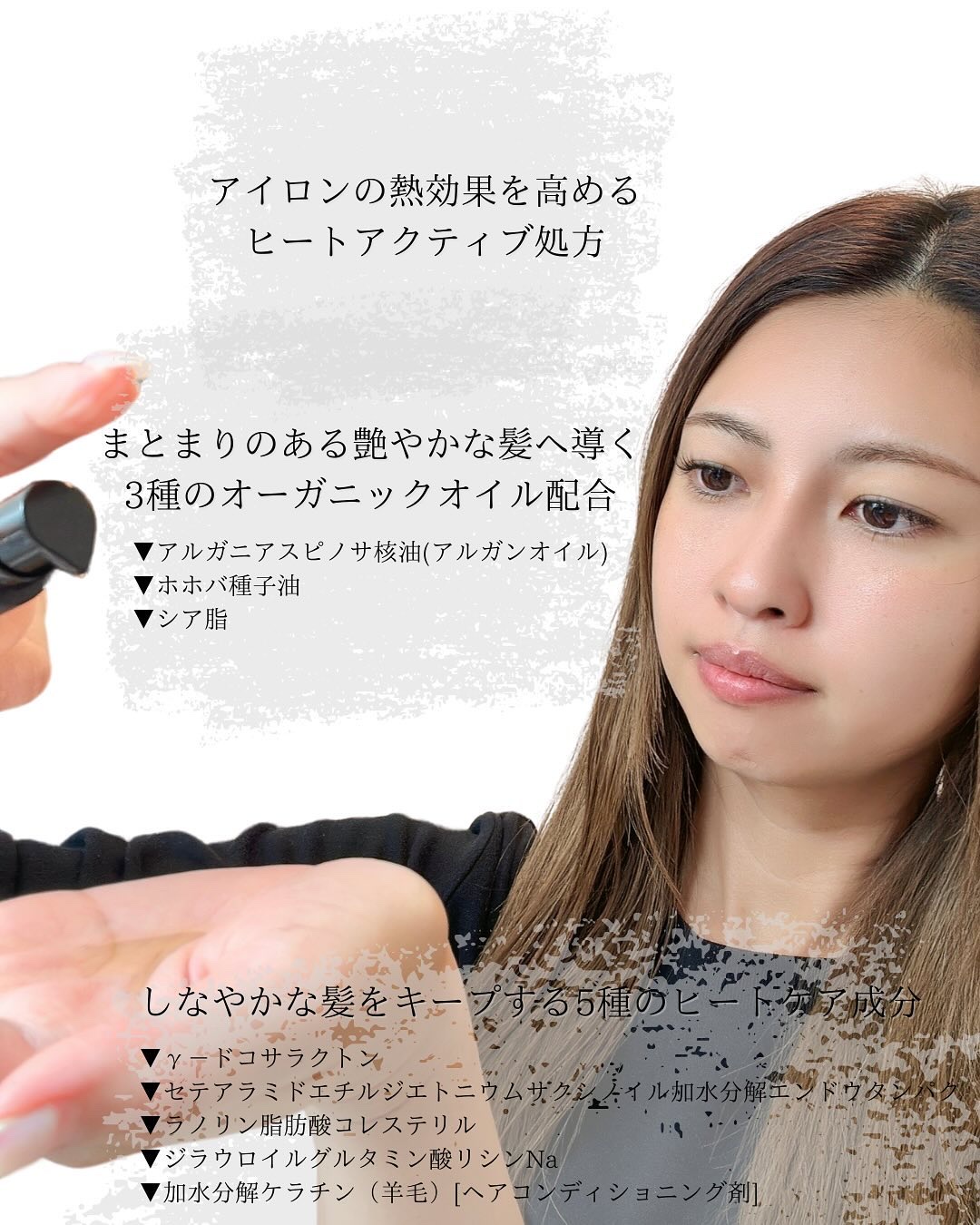 Linon ロックオイル/Linon/ヘアオイルを使ったクチコミ（2枚目）