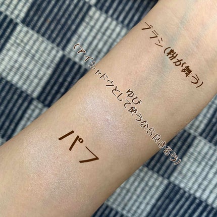 UR GLAM SELECT EYES/U R GLAM/単色アイシャドウを使ったクチコミ(2枚目)