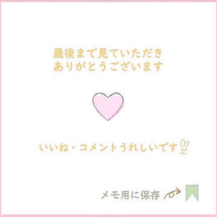 カラーラッシュ/D-UP/つけまつげを使ったクチコミ(8枚目)