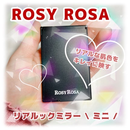リアルックミラー/ロージーローザ/その他化粧小物を使ったクチコミ(1枚目)