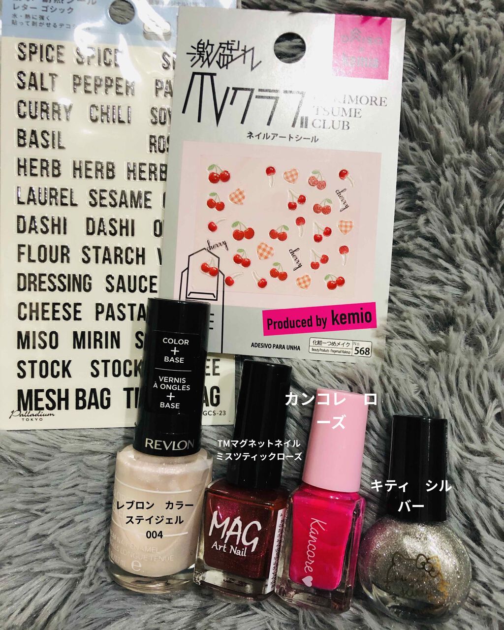 マグアートネイル/キャンドゥ/マニキュアを使ったクチコミ（2枚目）